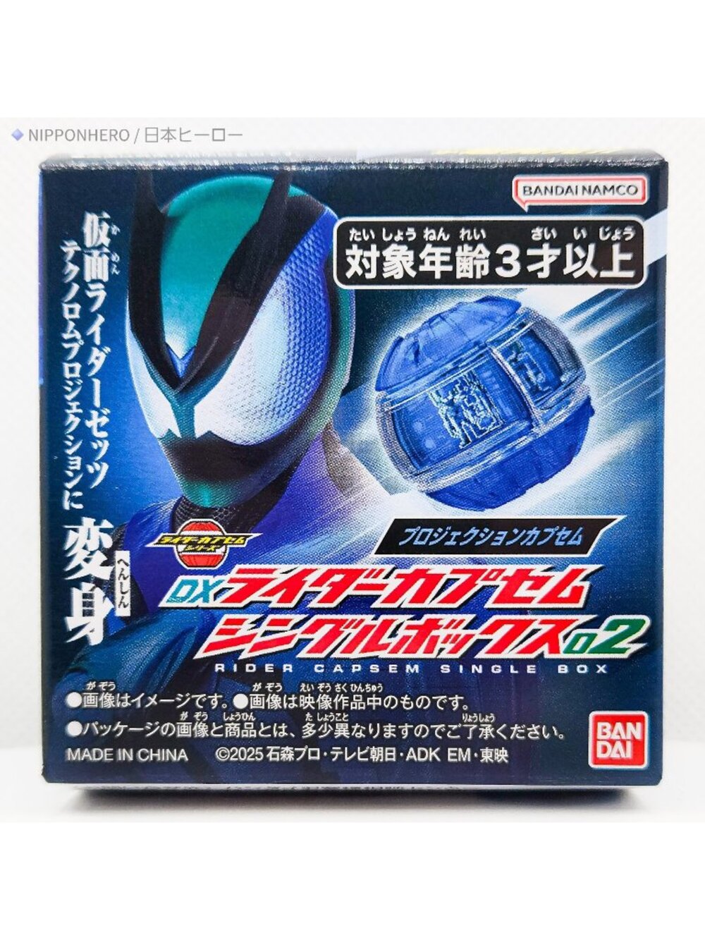 Kamen Rider Zeztz DX Rider Capsem Technolom PROJECTION Capsem Form Bandai Japan